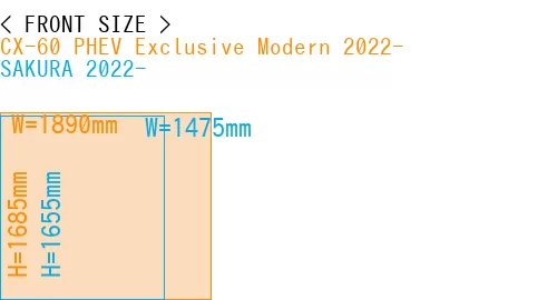 #CX-60 PHEV Exclusive Modern 2022- + SAKURA 2022-